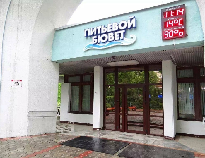 Санаторий «Имени В.И. Ленина» Беларусь Бобруйск